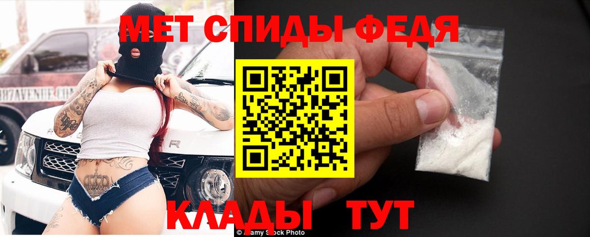 Амфетамин Розовый  Вход с VPN  Амфетамин  Феодосия 