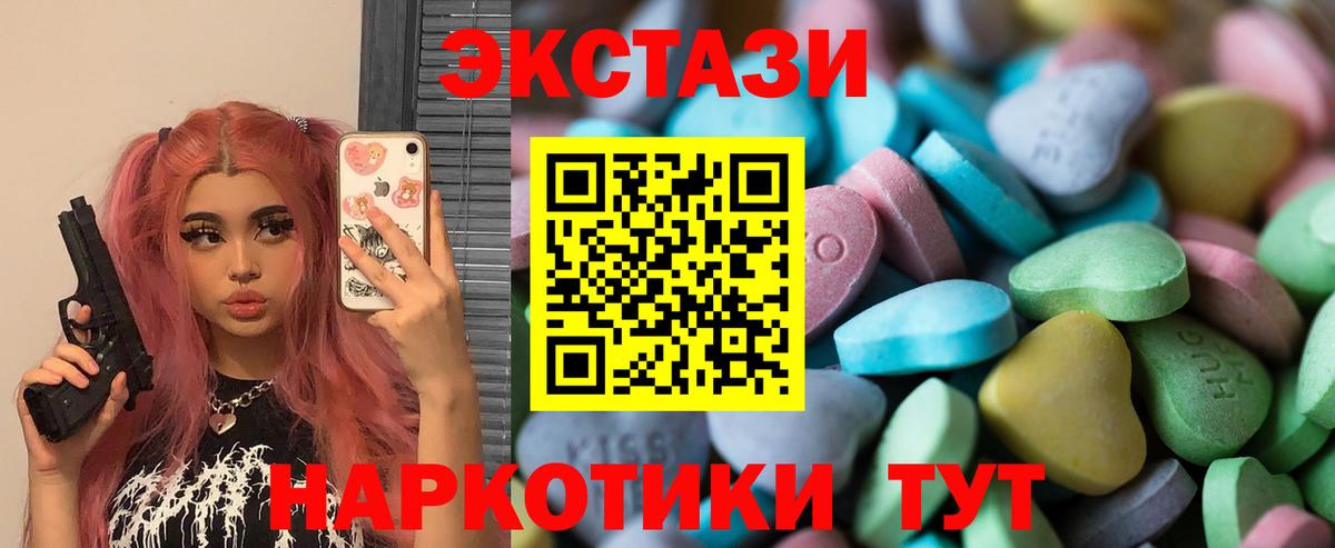 Экстази Cube Феодосия
