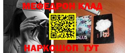 спиды Краснознаменск