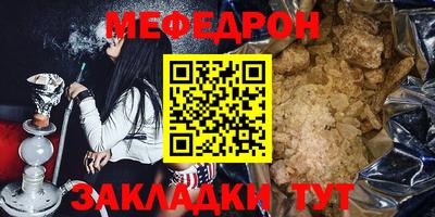 метамфетамин Краснодар