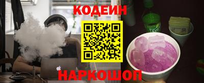 метамфетамин Краснодар