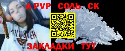 спиды Краснознаменск