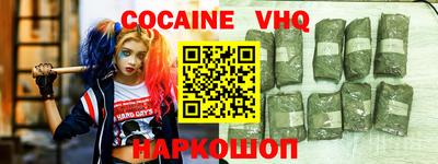 метамфетамин Краснодар