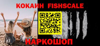 спиды Краснознаменск