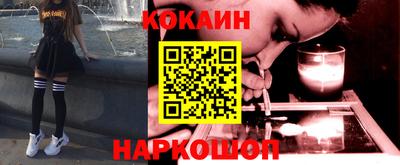 спиды Краснознаменск