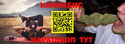 спиды Краснознаменск