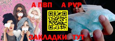 спиды Краснознаменск