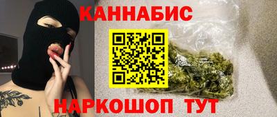 спиды Краснознаменск