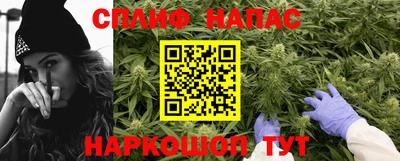 спиды Краснознаменск