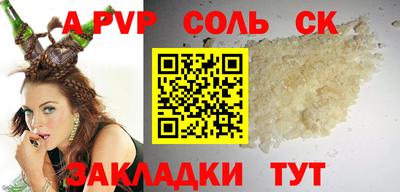 метамфетамин Краснодар