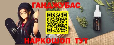 спиды Краснознаменск