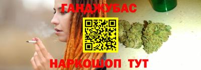 метамфетамин Краснодар