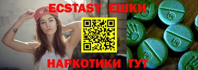 метамфетамин Краснодар