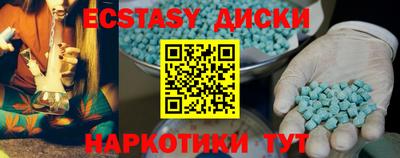 метамфетамин Краснодар