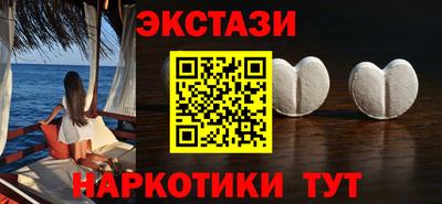 ECSTASY Краснокаменск
