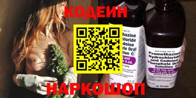 спиды Краснознаменск