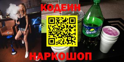 спиды Краснознаменск