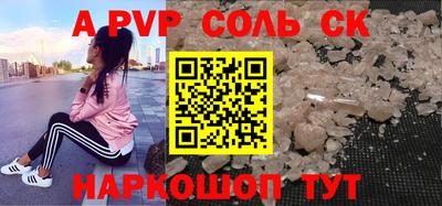 метамфетамин Краснодар