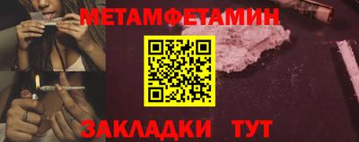 спиды Краснознаменск