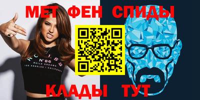 спиды Краснознаменск