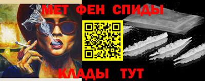 спиды Краснознаменск