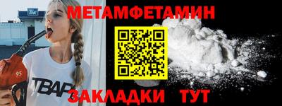 спиды Краснознаменск