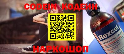 метамфетамин Краснодар