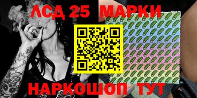 метамфетамин Краснодар