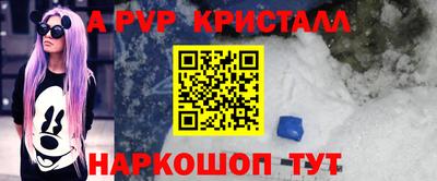 метамфетамин Краснодар