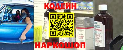 метамфетамин Краснодар