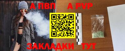 метамфетамин Краснодар