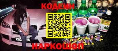 спиды Краснознаменск