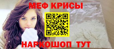 спиды Краснознаменск