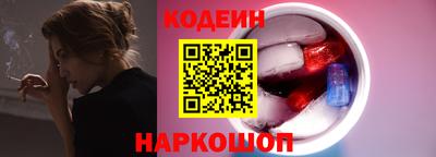 метамфетамин Краснодар
