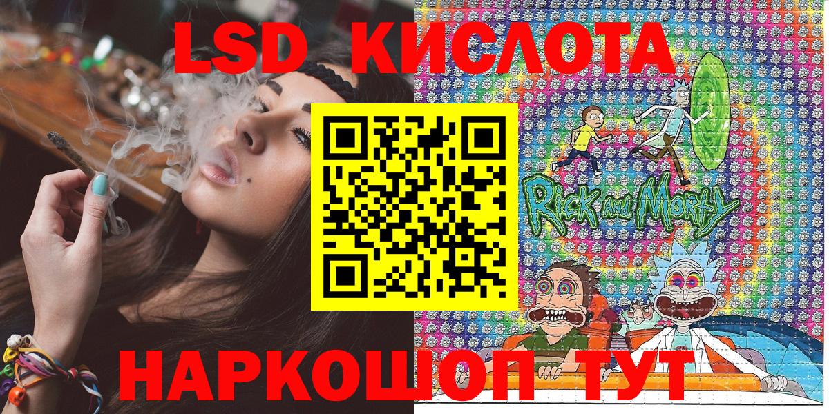 Марки N-bome 1,5мг  Марки N-bome 1,5мг  Вход с VPN  Феодосия 