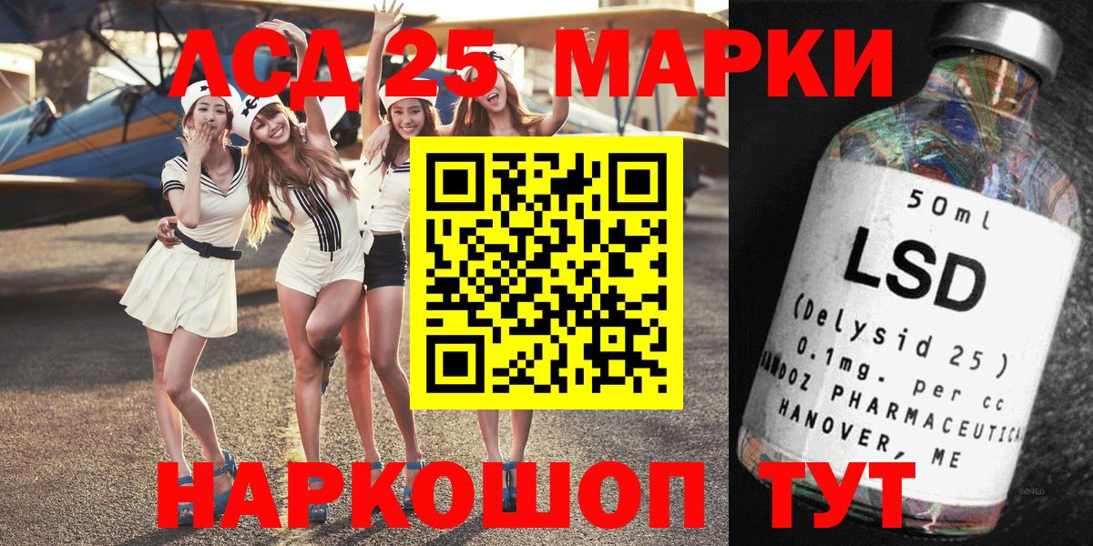 Марки NBOMe 1500мкг Феодосия