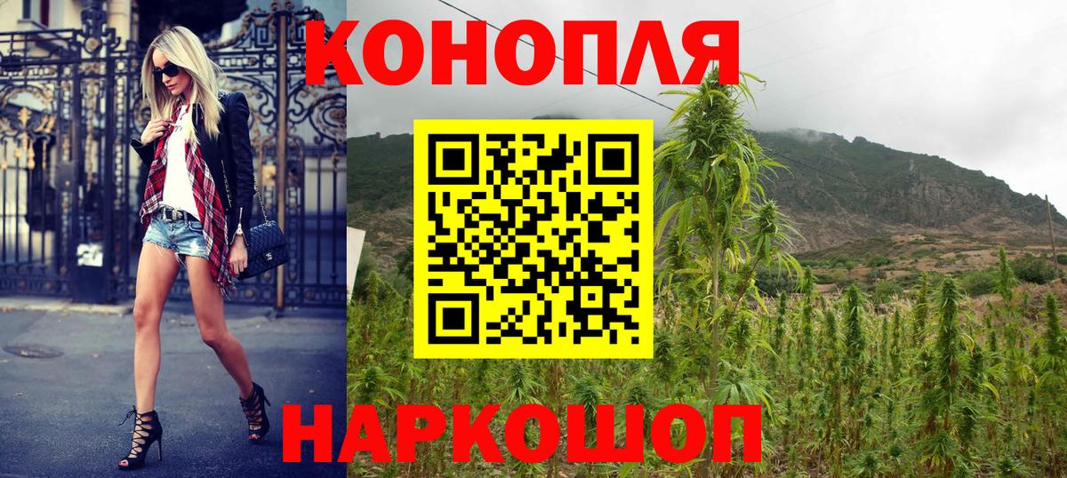 Канабис сатива  Вход с VPN  Феодосия  Шишки марихуана Ganja  МАРИХУАНА OG Kush  Шишки марихуана LSD WEED 